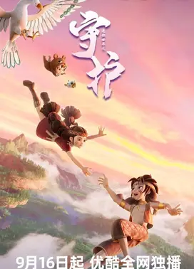 迷你世界之守护