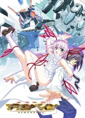 机神咆吼Demonbane