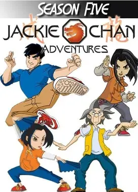 成龙历险记 第五季