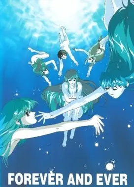 電脳戦隊ヴギィ'ズ☆エンジェル FOREVER AND EVER