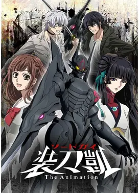 SWORD GAI 装刀凯 PartⅡ
