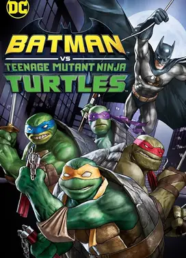 蝙蝠侠大战忍者神龟