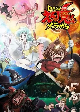 咚隆隆 炎魔君熊熊燃烧