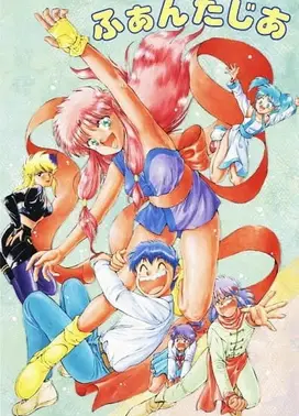 Fantasia