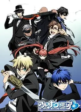 魔力家族 -La storia della Arcana Famiglia-
