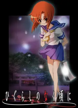 寒蝉鸣泣之时