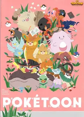 POKÉTOON动画系列2024