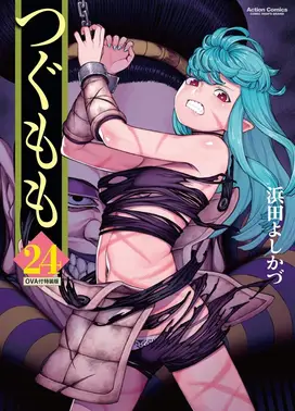 怪怪守护神 OVA
