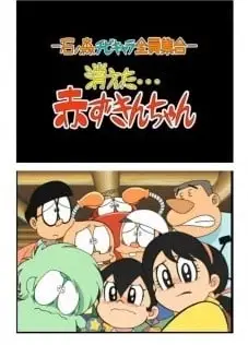 消失了…小红帽