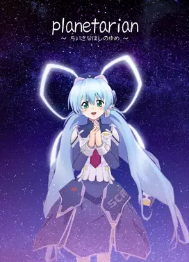 星之梦 全3D VR动画project