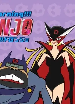 Good Morning!!! DORONJO