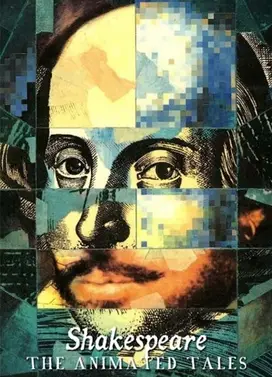 莎士比亚名剧动画