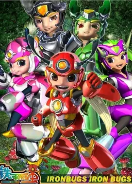 铁甲威虫之骑刃王