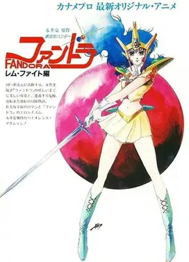 梦次元猎人芳朵拉