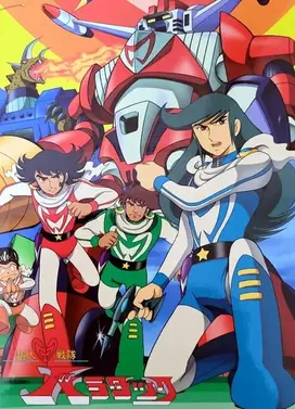 超人战队Barattack