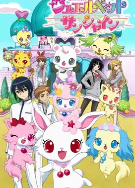 宝石宠物 Sunshine