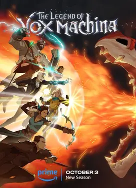 机械之声的传奇第三季