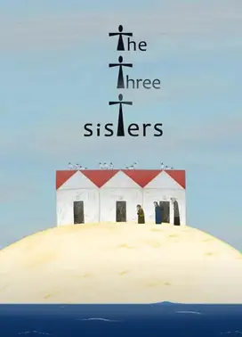 三姐妹
