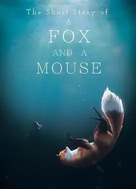 狐狸和老鼠的故事
