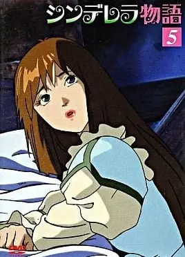 灰姑娘物语