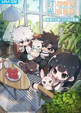 时光照相馆的日常