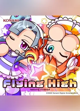 パワプロアプリ ファンフェスタ パワチャン2021内 LIVE映像