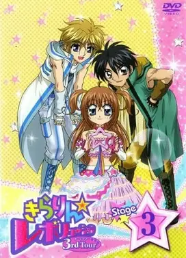 偶像宣言STAGE3