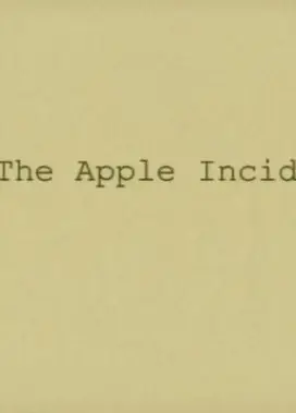 苹果事件
