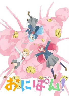 鬼裤衩
