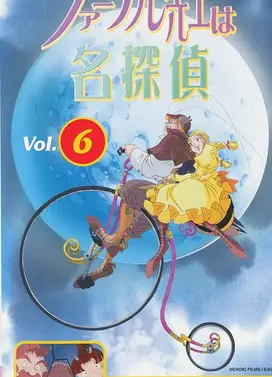 法布尔先生是名侦探