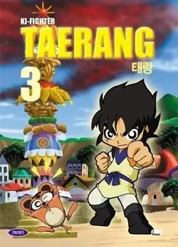 炫风太郎