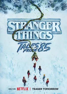 怪奇物语：来自85年的故事