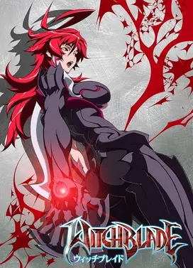 魔女之刃