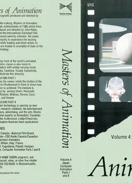 动画大师 第四季