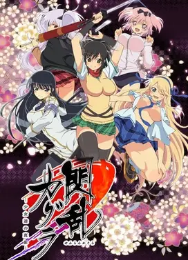 闪乱神乐
