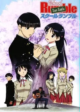 校园迷糊大王 三学期