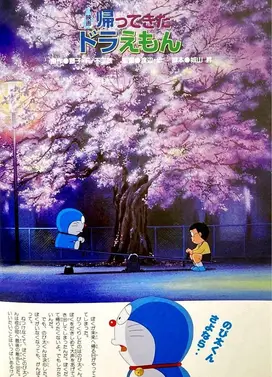 哆啦A梦回来了