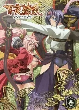 百花缭乱 SAMURAI AFTER