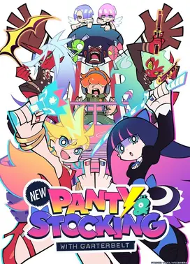 新 吊带袜天使