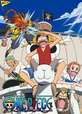 航海王:黄金岛大冒险