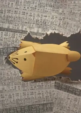 ホーム・マイホーム