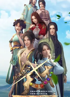 你真是个天才