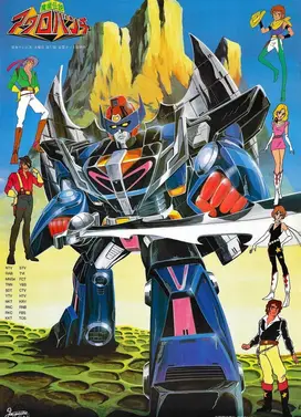 魔境传说阿克洛班奇