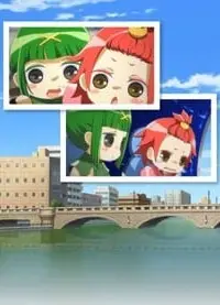 古町与团五郎