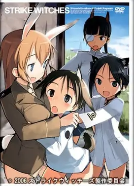 强袭魔女 OVA