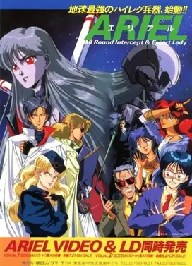 ARIEL