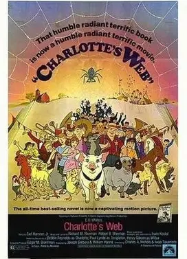 夏洛的网