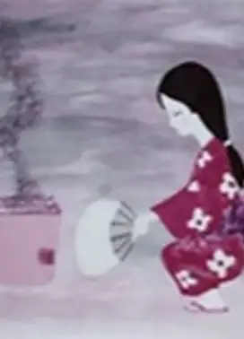 お淋し谷の別れ唄