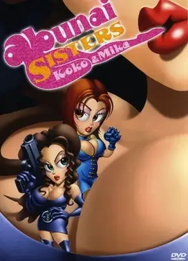 ABUNAI SISTERS -KOKO & MIKA-