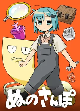少女与布